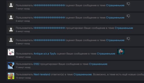 Скриншот 14 10 2021 193924