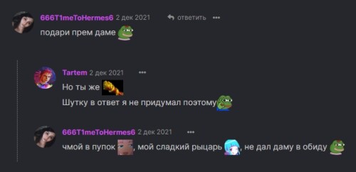 Скриншот 22 12 2021 012709