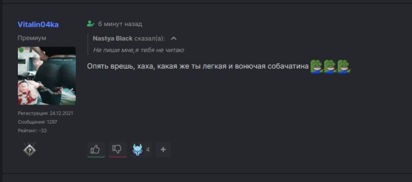 Скриншот 27 12 2022 120150