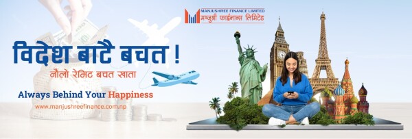 Are you in search of reputable financial institutions? Look no further than Manjushree Finance Limited! As one of the premier finance companies in Nepal licensed by Nepal Rastra Bank, your quest for financial solutions ends here. Don't hesitate to explore their website today! https://manjushreefinance.com.np/