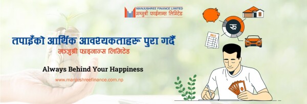 Are you in search of financial institutions? Look no further than Manjushree Finance Limited! This reputable finance company in Nepal is licensed by Nepal Rastra Bank. Be sure to visit their website today!  https://manjushreefinance.com.np/